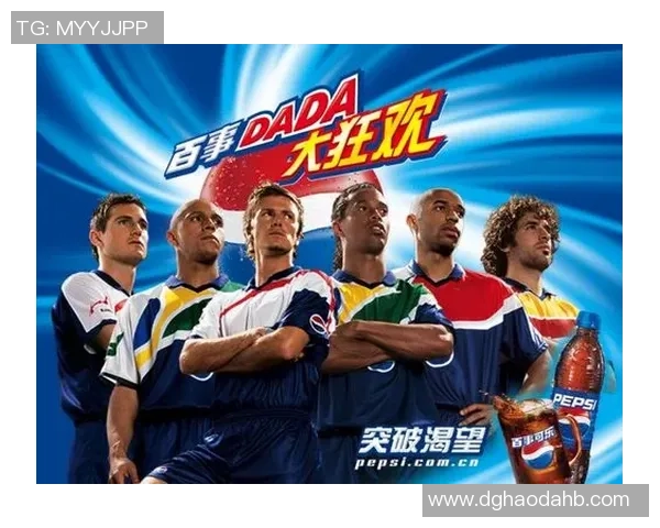 足球明星专属物品全景展示与详细介绍图集