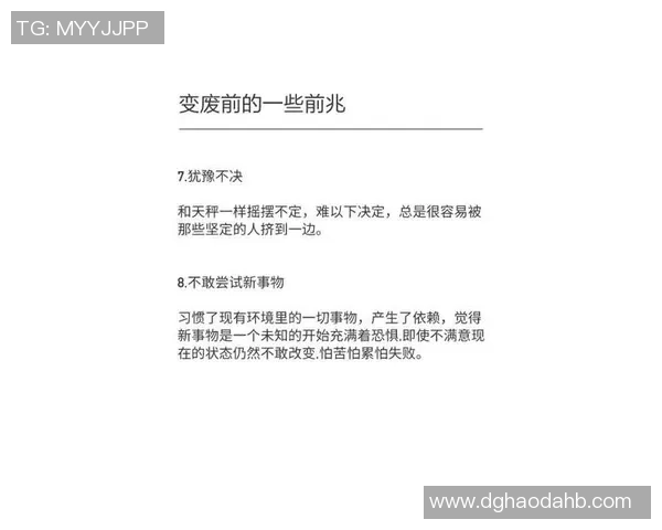 重庆篮球队心理素质的变革与提升探讨：从竞技到心态的全面转型