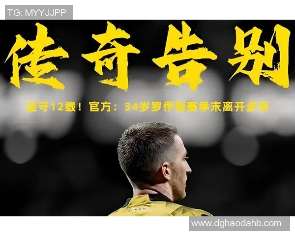 足球巨星的蜕变与成长之路探秘从青涩少年到世界传奇的历程